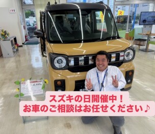 スズキの日開催中！７月２０日（月・祝）迄です！